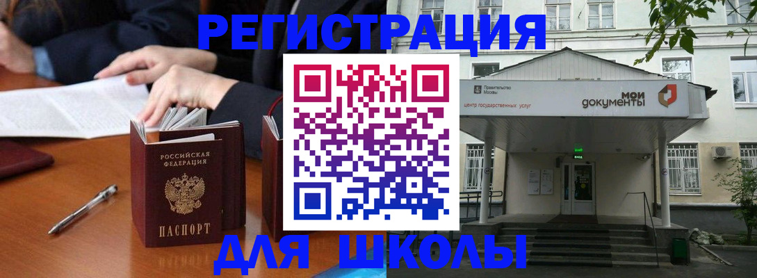 временная прописка в Нальчике