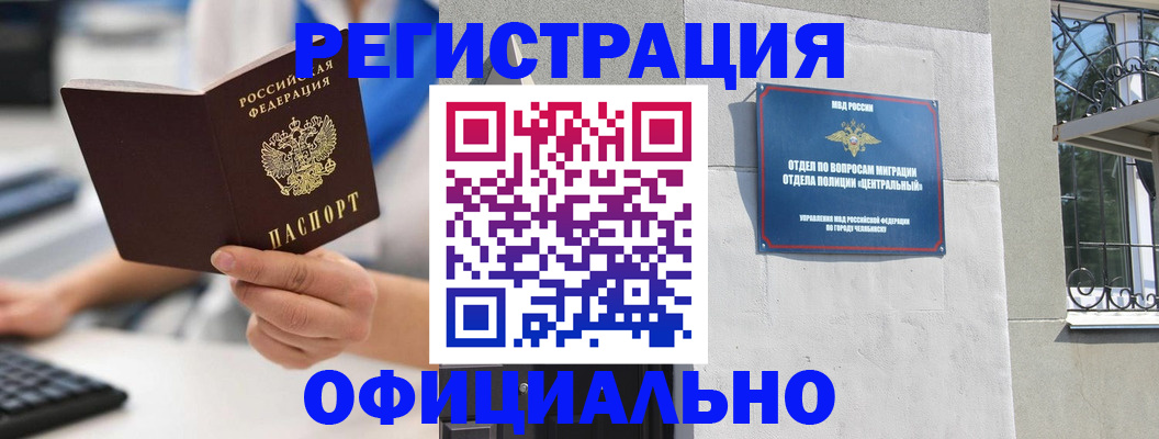 найти адрес прописки в Нальчике