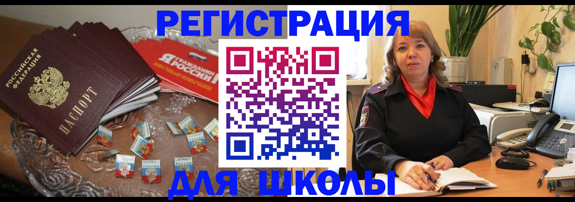 временная регистрация госуслуги в Нальчике