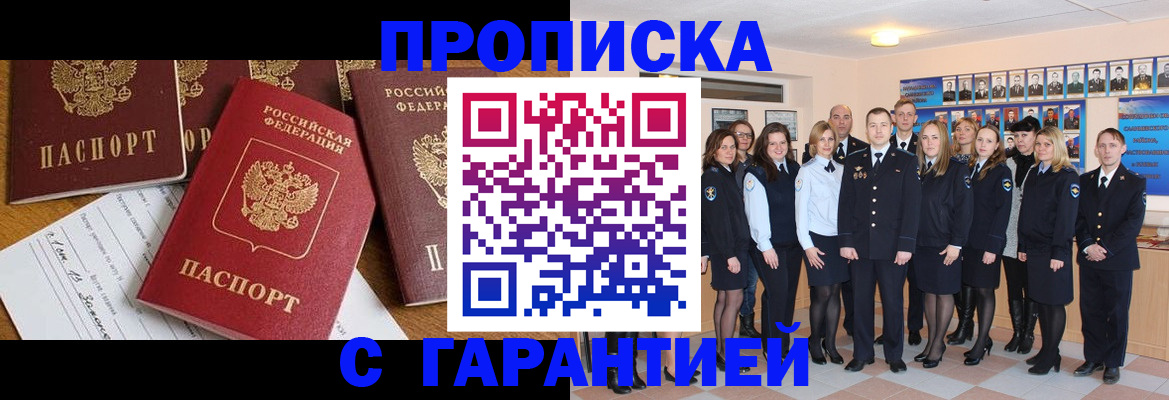 найти адрес прописки в Нальчике