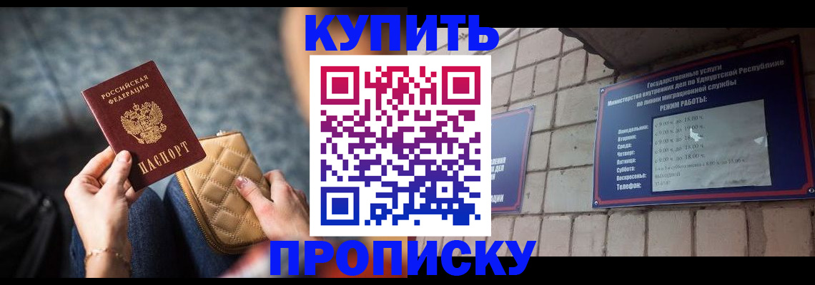 регистрация для дет. сада в Нальчике