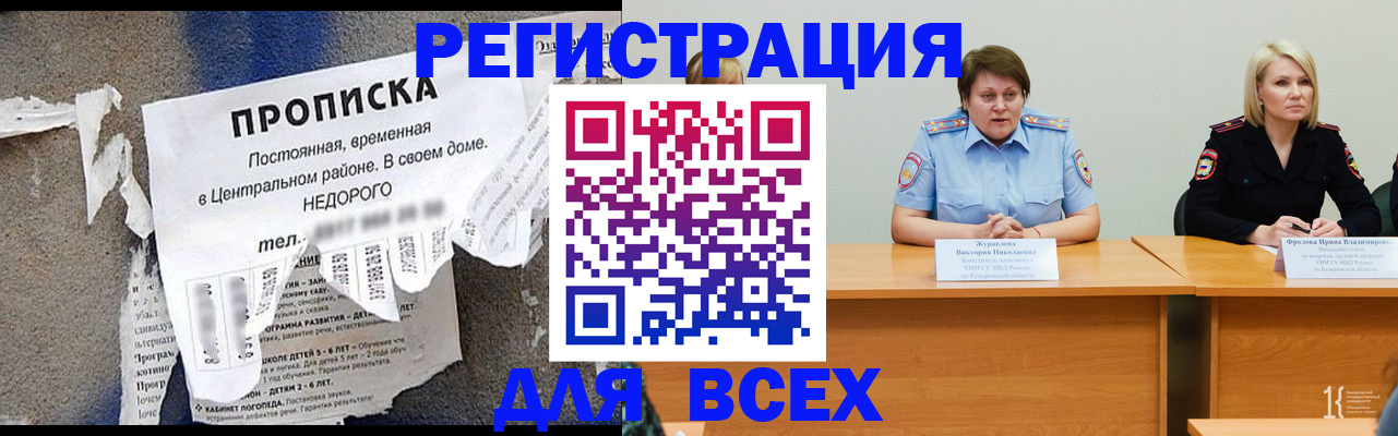 пропишу в квартире в Нальчике